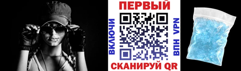 Амфетамин VHQ  Архангельск 