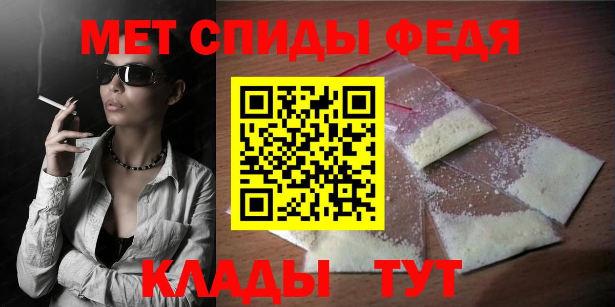 Амфетамин 97% Архангельск