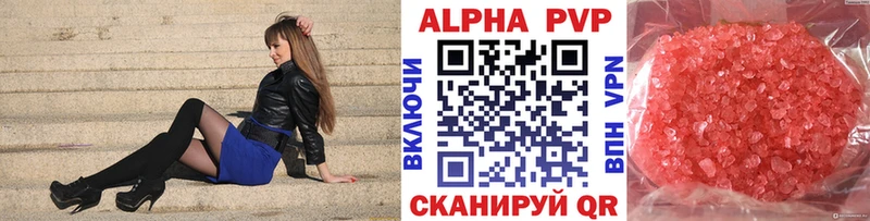 A-PVP СК КРИС  OMG зеркало  Архангельск 