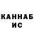 Кетамин ketamine Danila Poslov