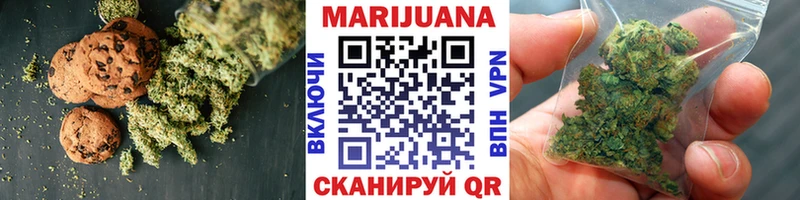 Canna-Cookies конопля Архангельск