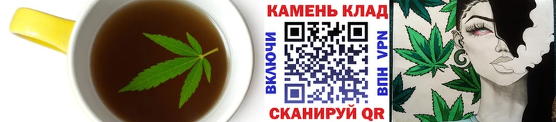 Еда ТГК конопля Архангельск