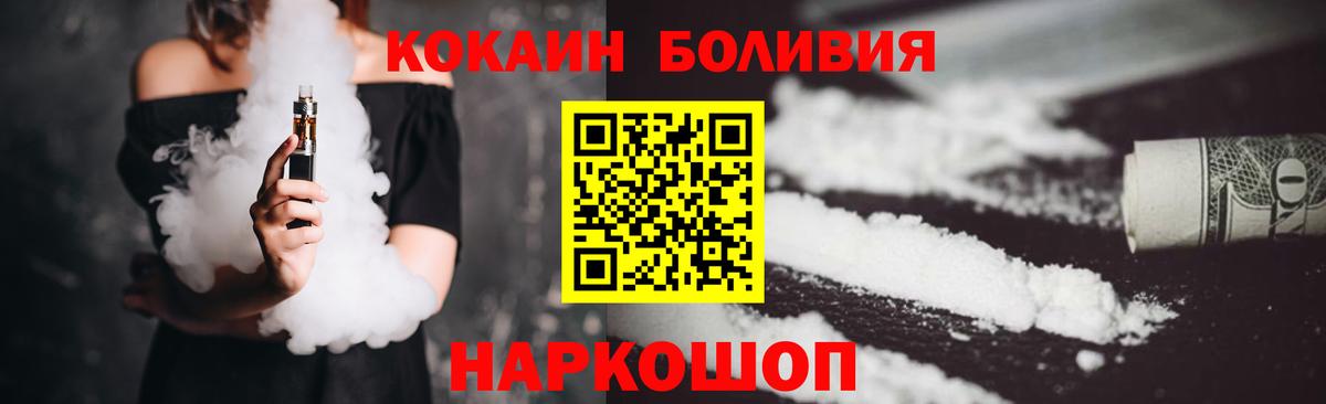 КОКАИН Columbia Архангельск