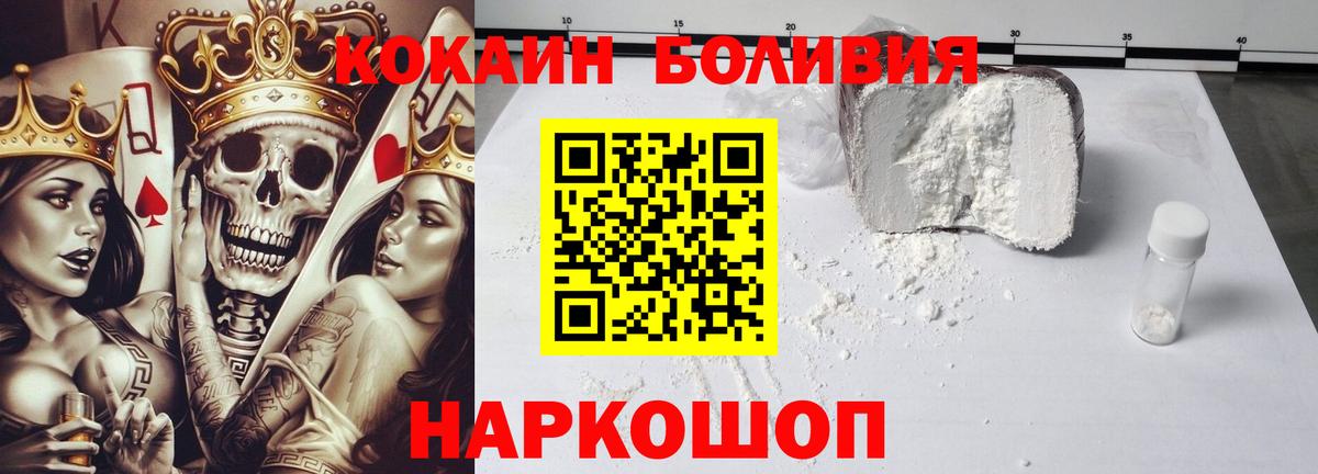 КОКАИН 99% Архангельск