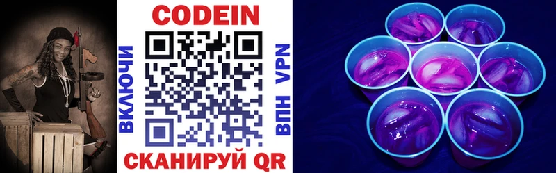 как найти закладки  Архангельск  Codein напиток Lean (лин) 