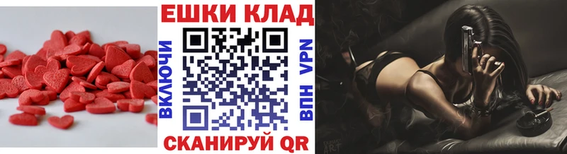 ЭКСТАЗИ 99%  мега как зайти  Архангельск 