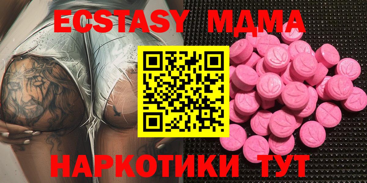 Ecstasy TESLA Архангельск