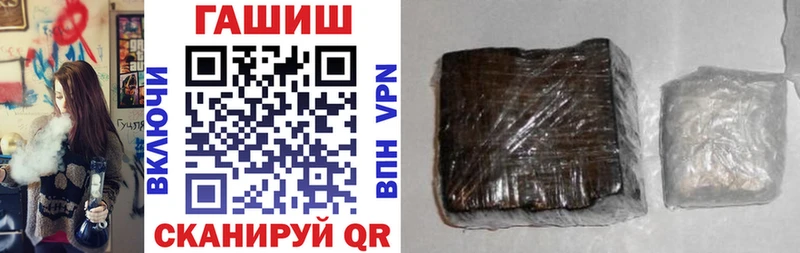 ГАШИШ убойный  Архангельск 