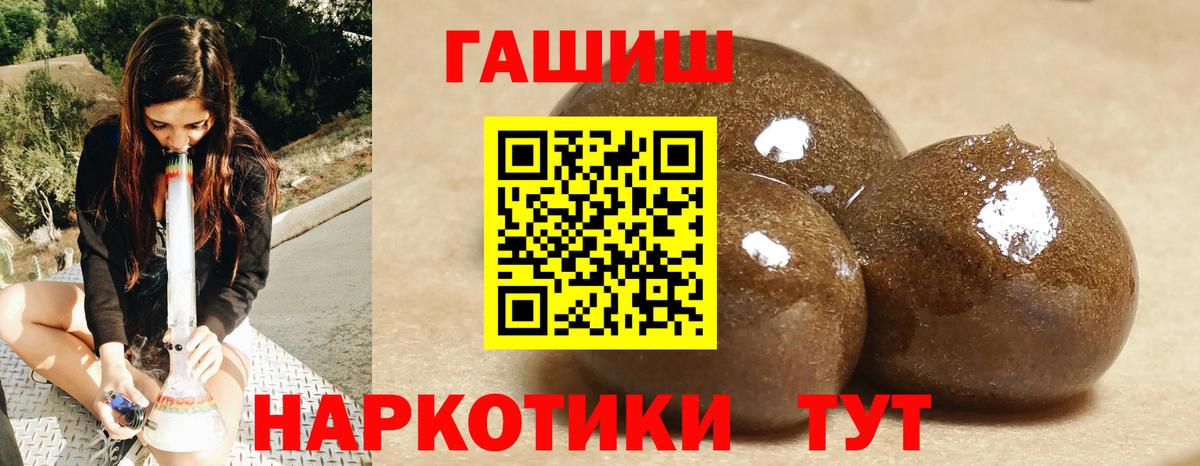 ГАШ AMNESIA HAZE  Вход с VPN  ГАШ убойный  Архангельск 