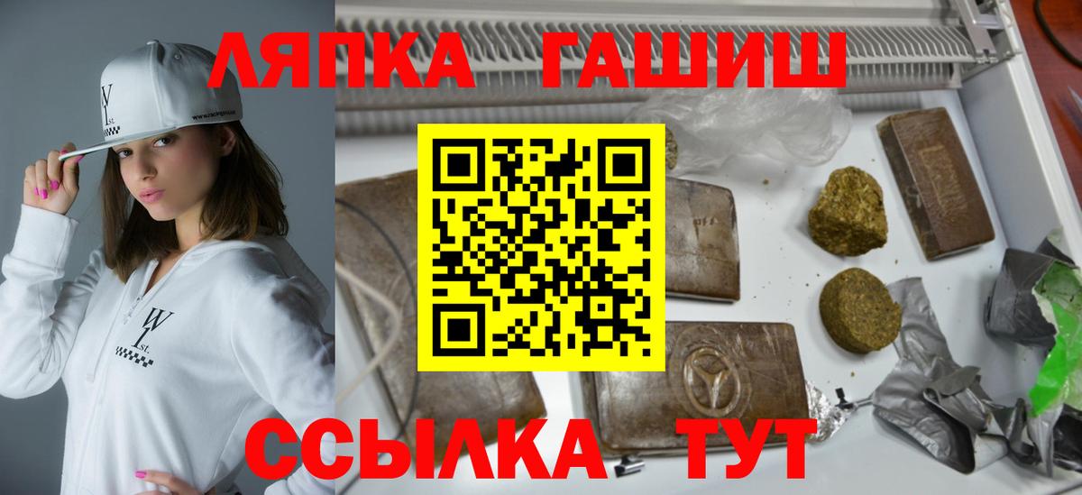 ГАШИШ Изолятор Архангельск