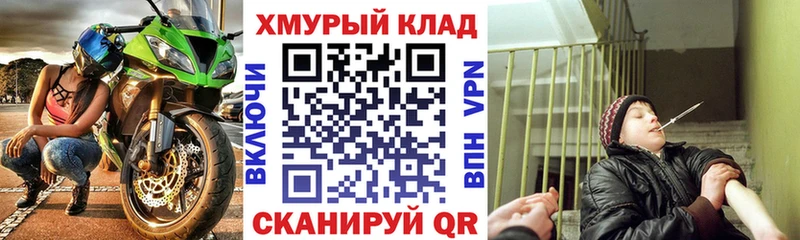 Героин VHQ blacksprut Архангельск