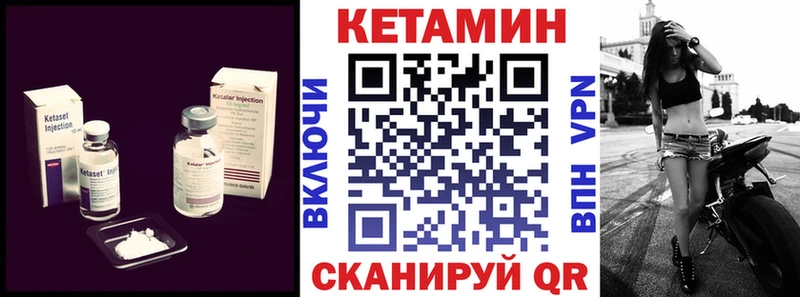hydra вход Архангельск КЕТАМИН VHQ