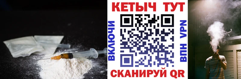 КЕТАМИН ketamine Архангельск