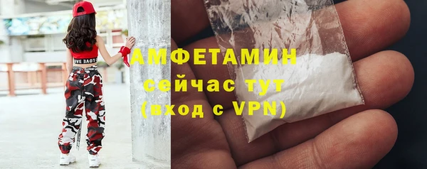 спайс Фурманов