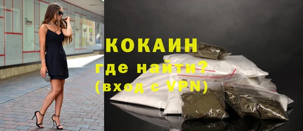 экстази Тында