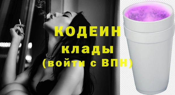 спайс Фурманов