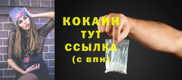 спайс Фурманов