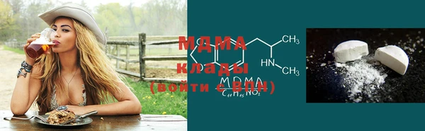 скорость Хадыженск
