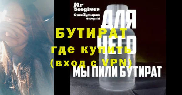 скорость Хадыженск