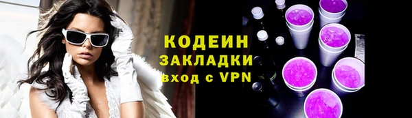 скорость Хадыженск