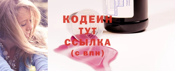 спайс Фурманов