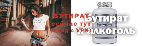 спайс Фурманов