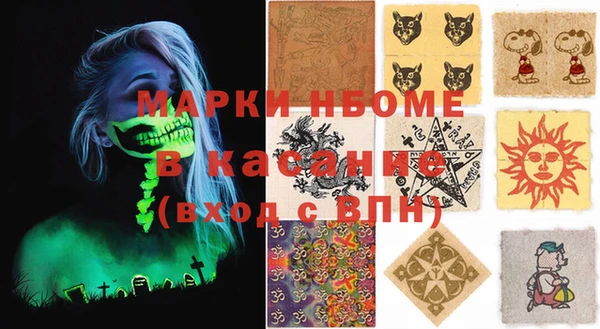 спайс Фурманов