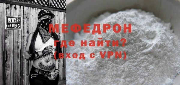 первитин Туринск
