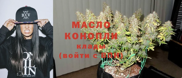 спайс Фурманов