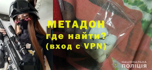 спайс Фурманов
