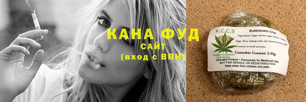 спайс Фурманов