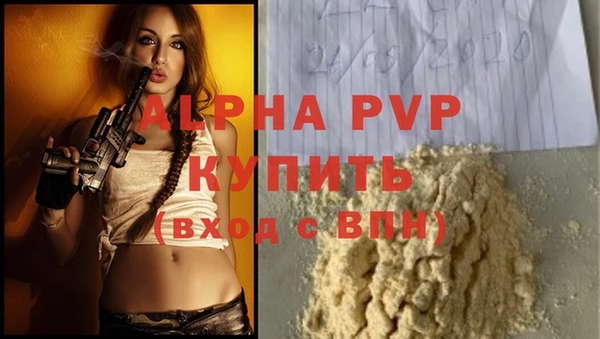 спайс Фурманов