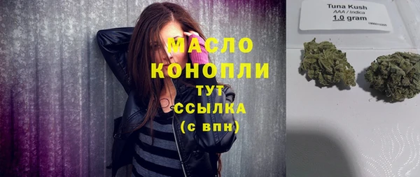 спайс Фурманов