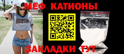 прущий лед Апрелевка