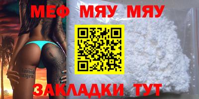 каннабис Апшеронск