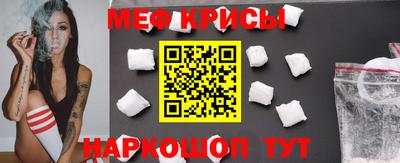 соль курить ск Апшеронск