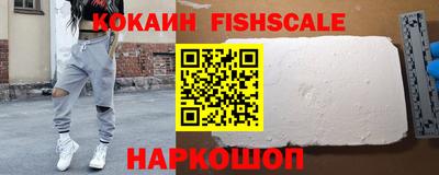 соль курить ск Апшеронск