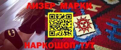 героин Аргун
