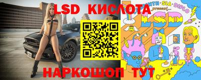 соль курить ск Апшеронск