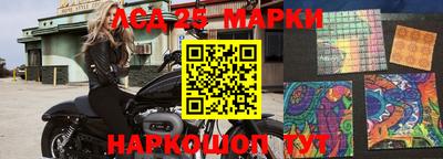 каннабис Апшеронск