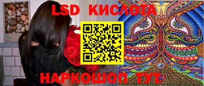 прущий лед Апрелевка