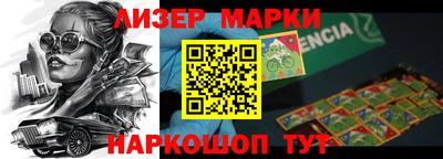 соль курить ск Балашиха