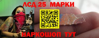 соль курить ск Балашиха