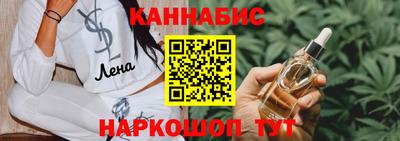 каннабис Апшеронск