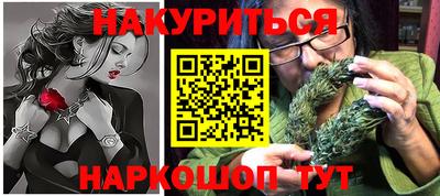 соль курить ск Апшеронск