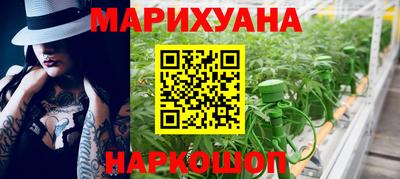 соль курить ск Апшеронск