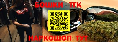 соль курить ск Апшеронск