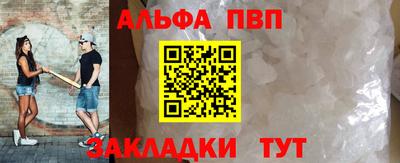 соль курить ск Апшеронск