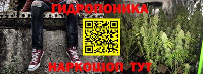 каннабис Апшеронск