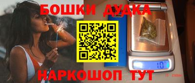 прущий лед Апрелевка